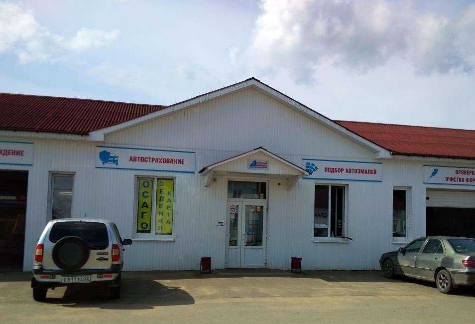 Отзывы на компанию А+ в г. Гатчина c фото