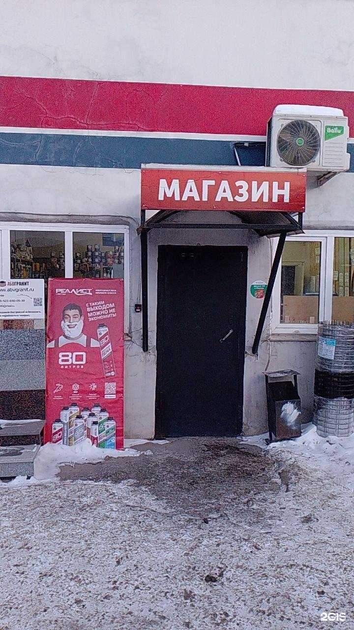 Отзывы на компанию Ижстройснаб в г. Ижевск c фото