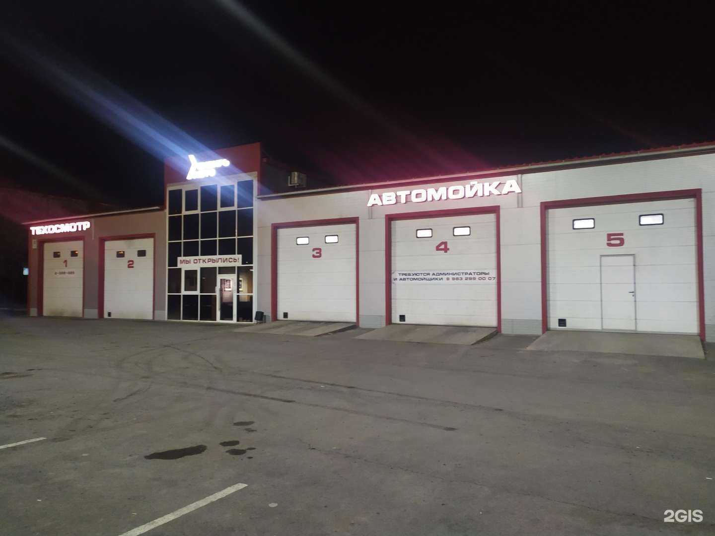 Отзывы на компанию СибирьАвто в Красноярске c фото - фотография 2 из 2