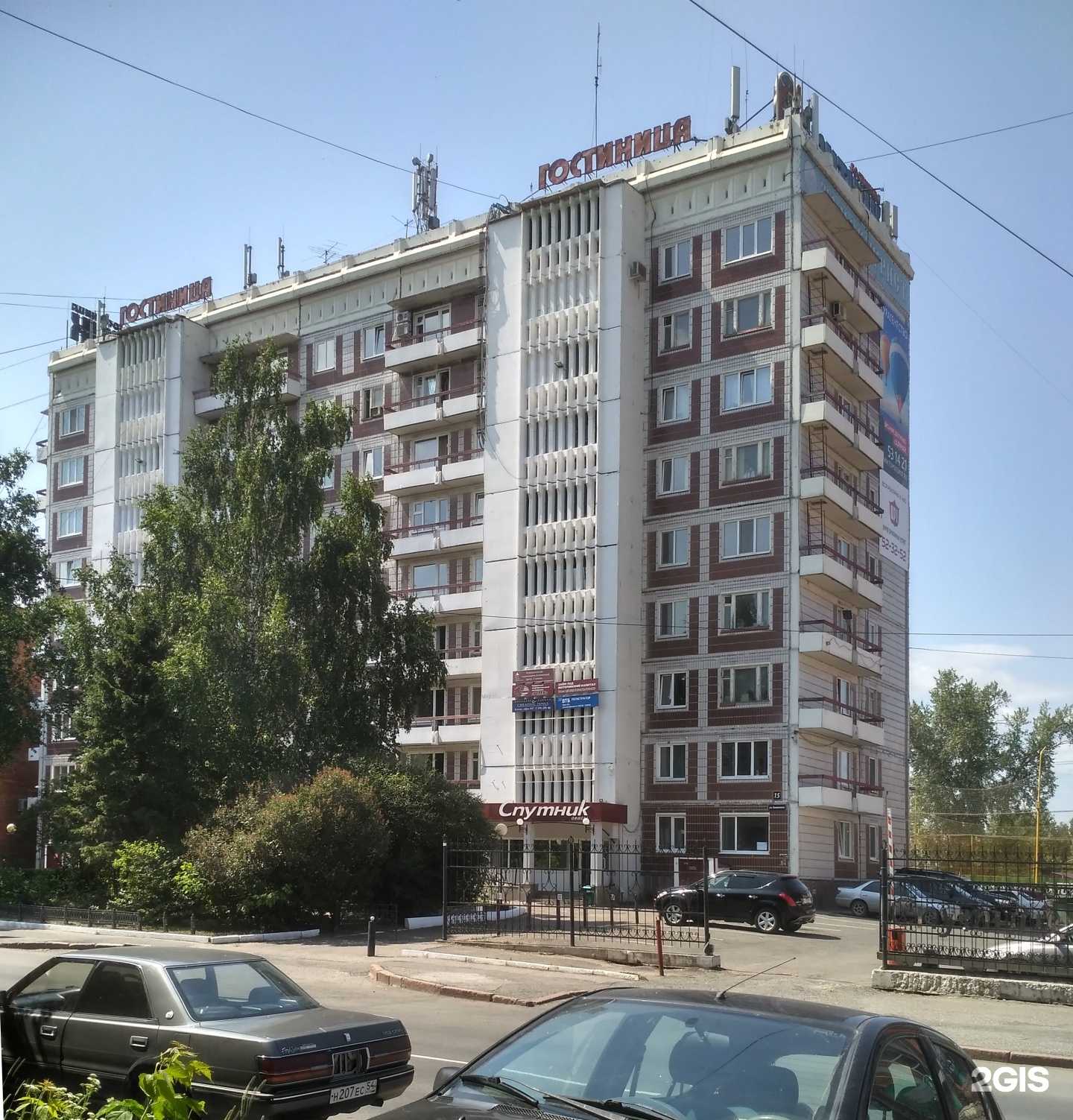 Отзывы на компанию Эскимо в Томске c фото