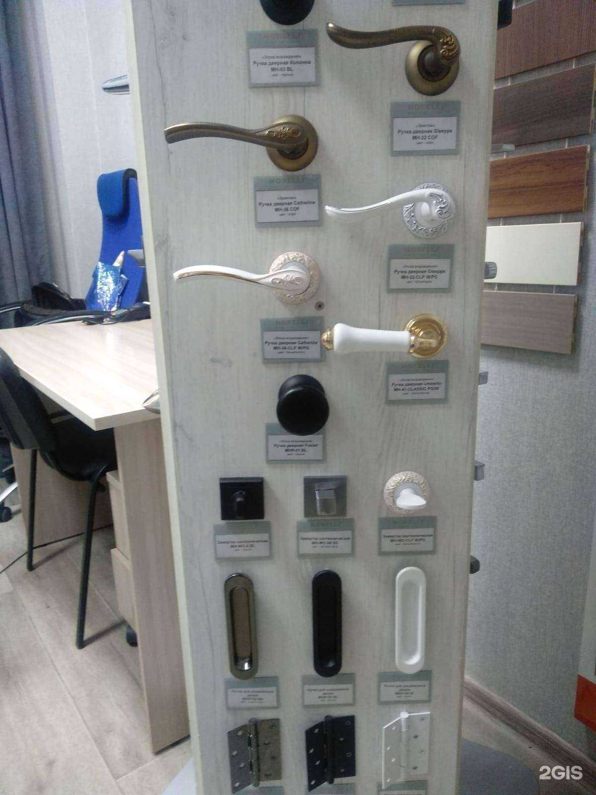 Отзывы на компанию Оптимум в Екатеринбурге c фото