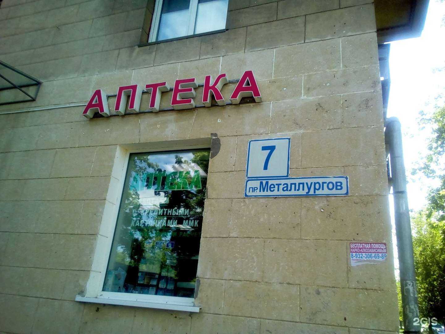 Отзывы на компанию Гезель в Магнитогорске c фото