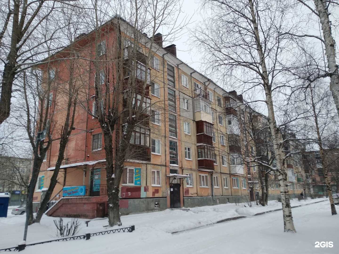 Отзывы на компанию Meitene в Северодвинске c фото - фотография 2 из 2