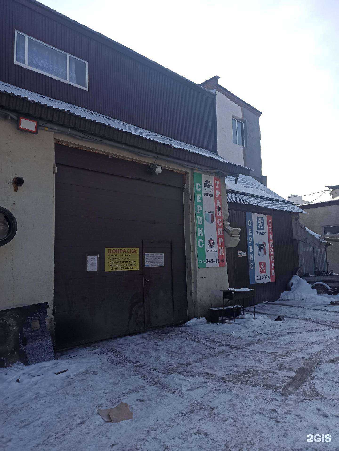 Отзывы на компанию Транспри в Екатеринбурге c фото