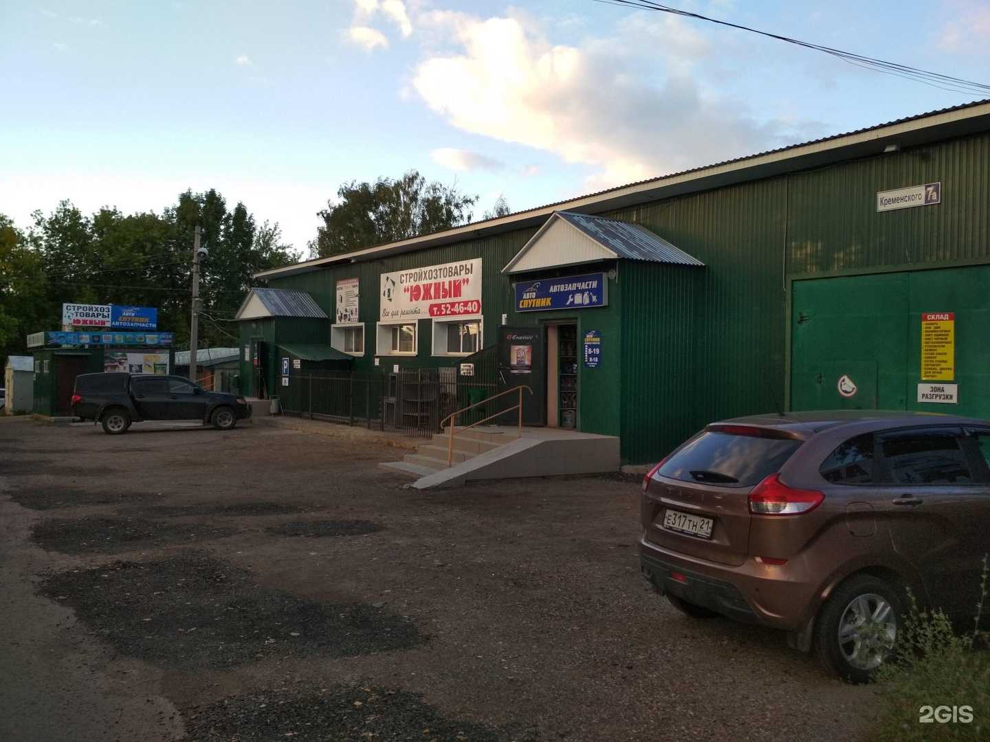 Отзывы на компанию Магазин стройхозтоваров в Чебоксарах c фото - фотография 2 из 2