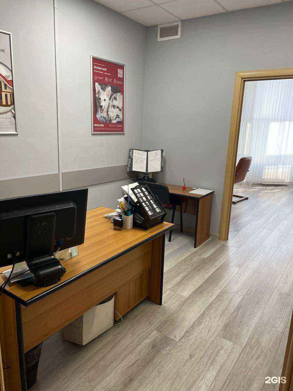 Отзывы на компанию Росгосстрах в Курске c фото