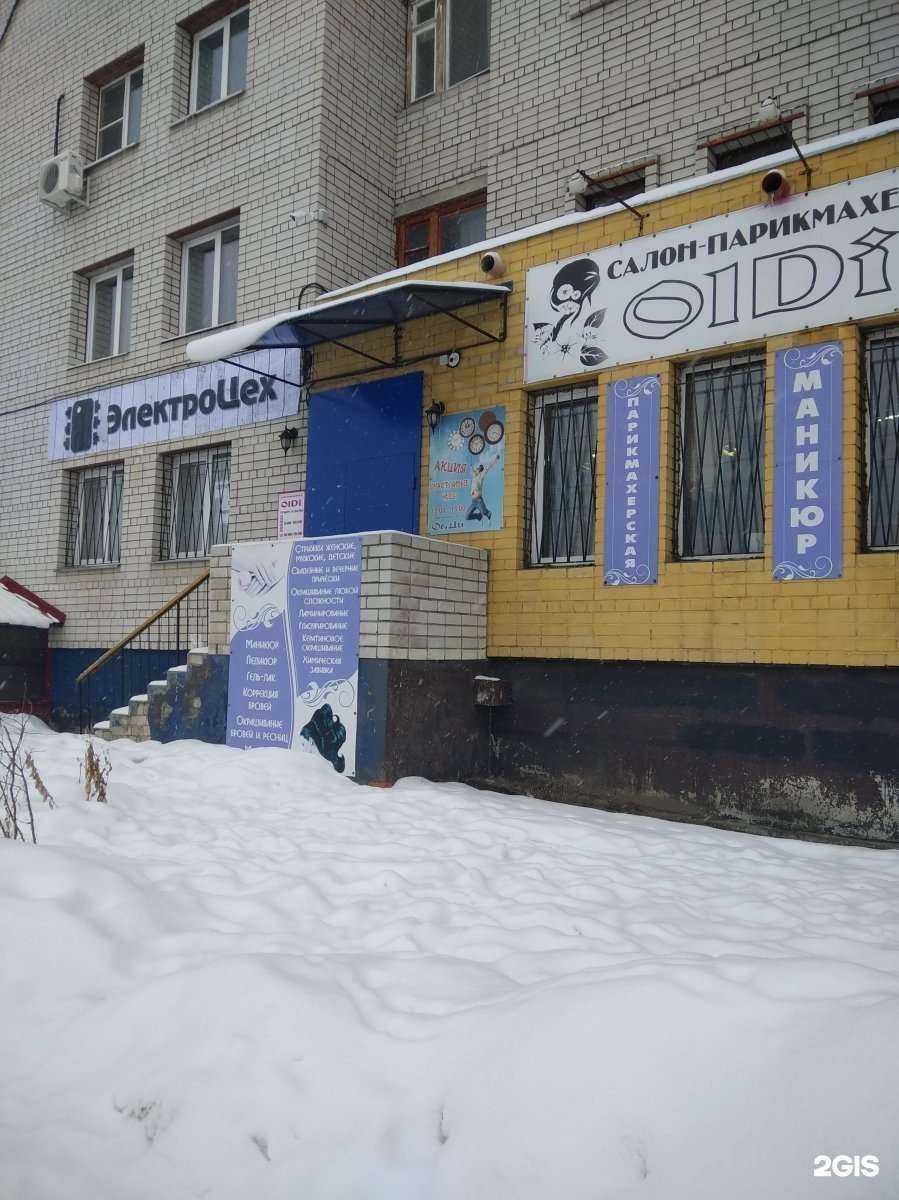 Отзывы на компанию Oldi в Рязани c фото