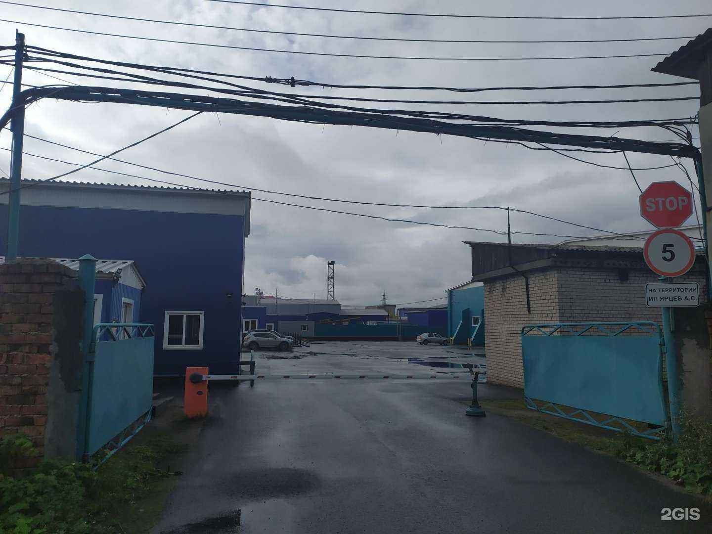 Отзывы на компанию Ярцев в г. Архангельск c фото