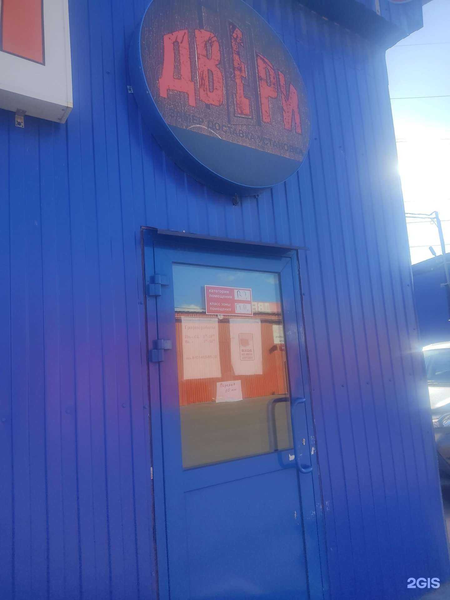 Отзывы на компанию Дверник в Нижнем Новгороде c фото