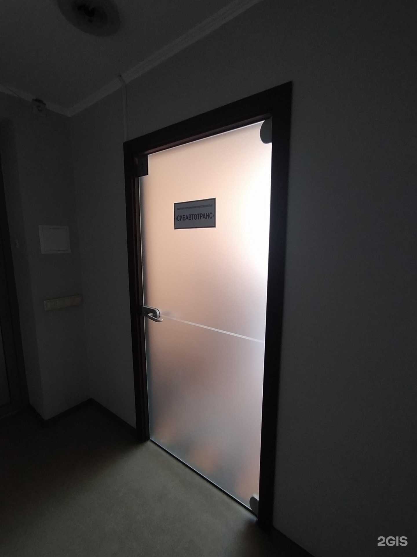 Отзывы на компанию Сибавтотранс в г. Омск c фото