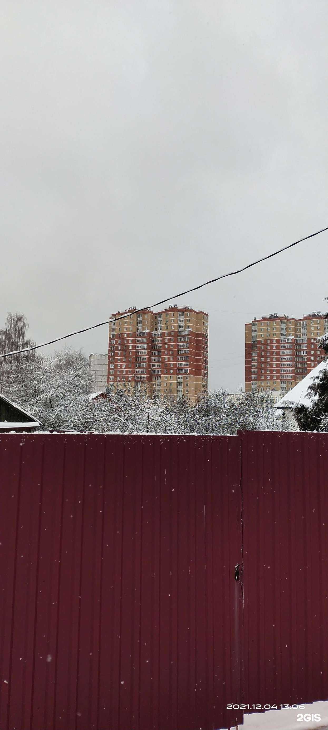 Отзывы на компанию Progress в Лобне c фото - фотография 2 из 2