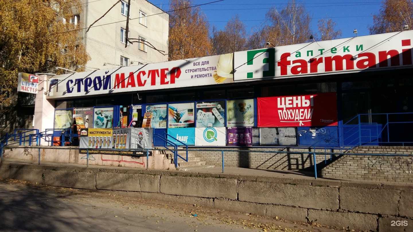 Отзывы на компанию Farmani в Нижнем Новгороде c фото - фотография 2 из 2