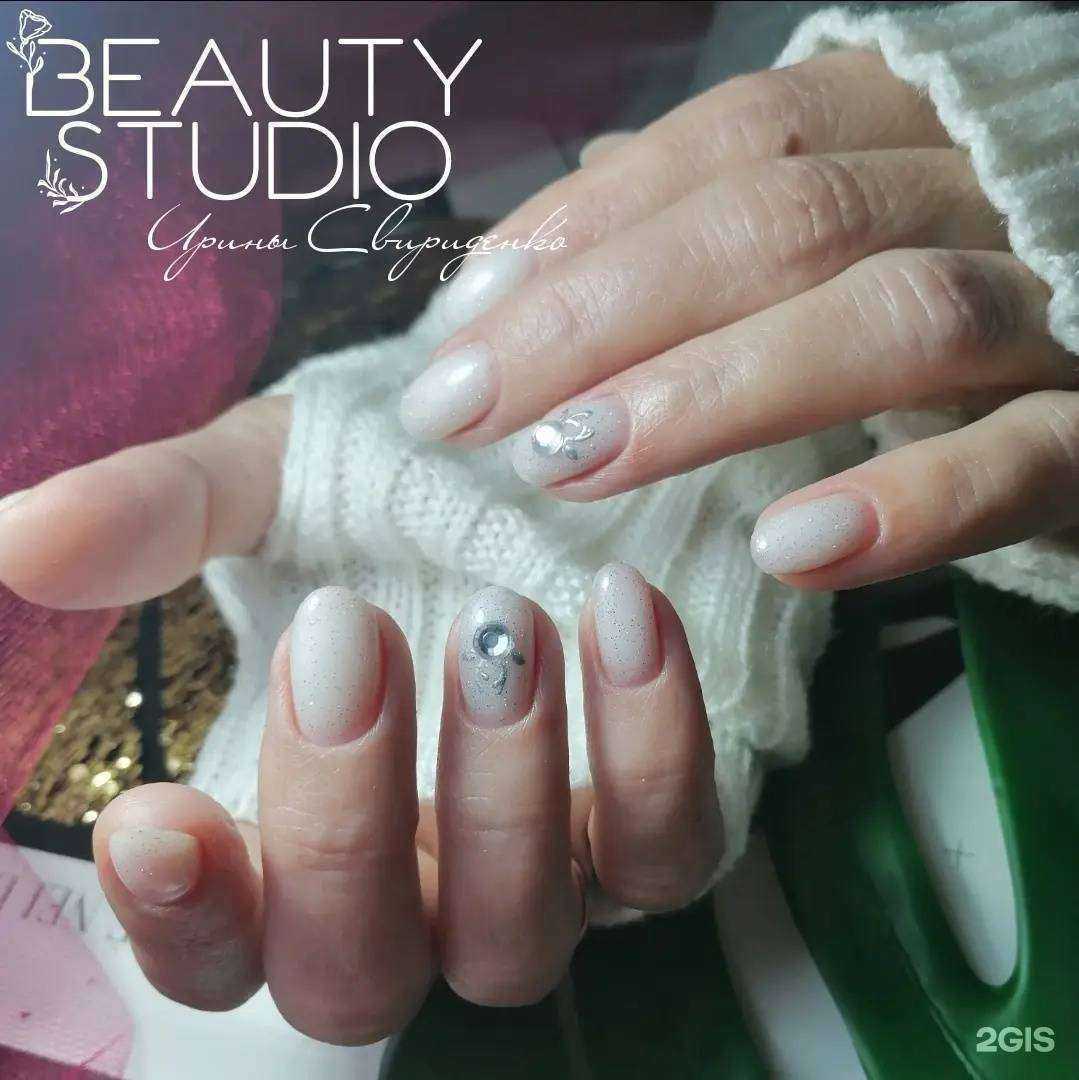 Отзывы на компанию Beauty Studio Ирины Свириденко в г. Топки c фото