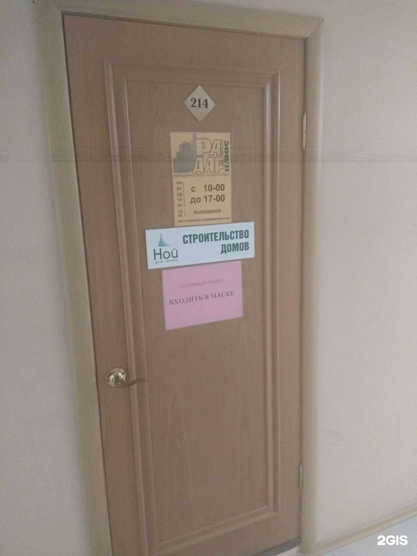 Отзывы на компанию По толковый мир в Южно-Сахалинске c фото