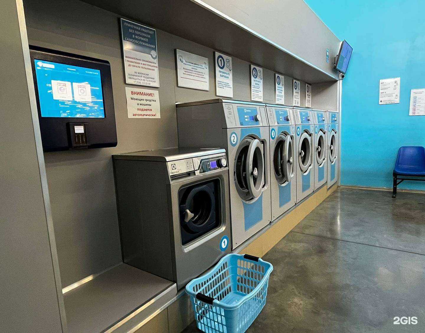 Отзывы на компанию Постирай в Ростове-на-Дону c фото