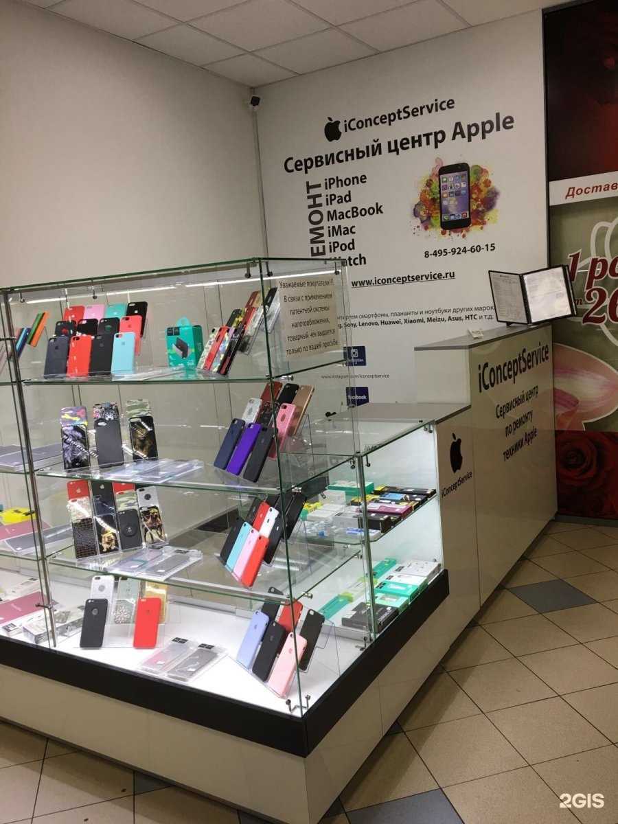 Отзывы на компанию Iconceptservice в Отрадном c фото