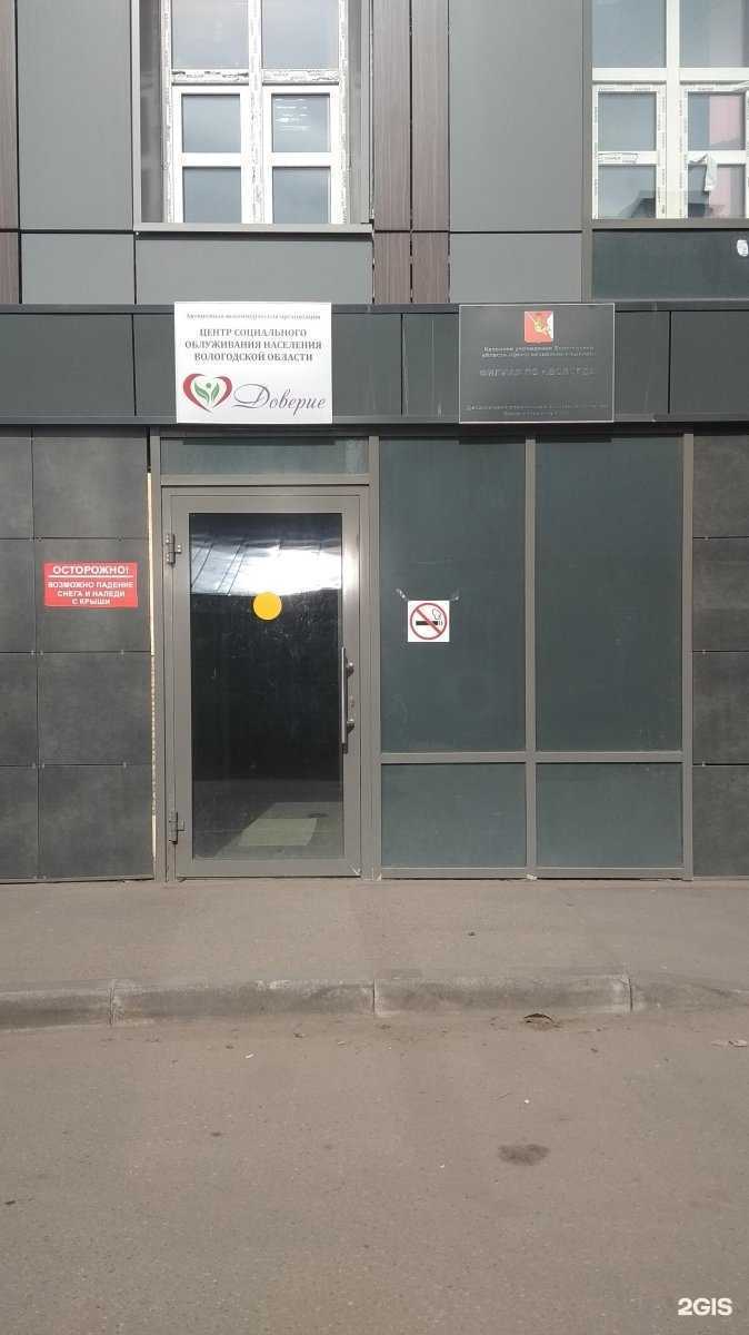 Отзывы на компанию Кухня в Вологде c фото - фотография 2 из 2