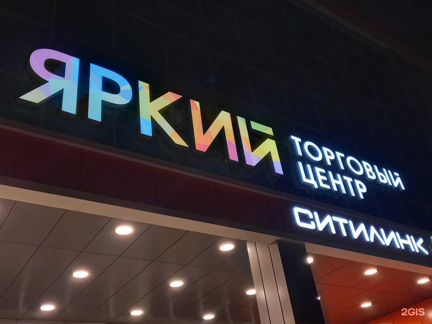 Отзывы на компанию Кондор в Астрахани c фото