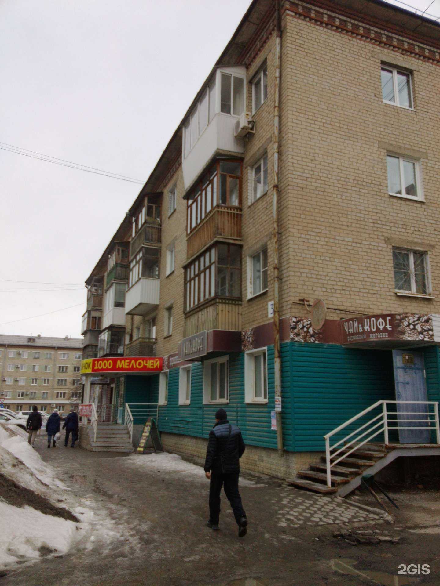 Отзывы на компанию Ниагара в Каменске-Уральском c фото - фотография 2 из 2