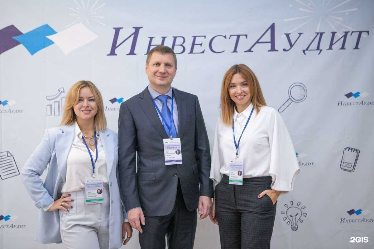 Отзывы на компанию ИнвестАудит в г. Омск c фото