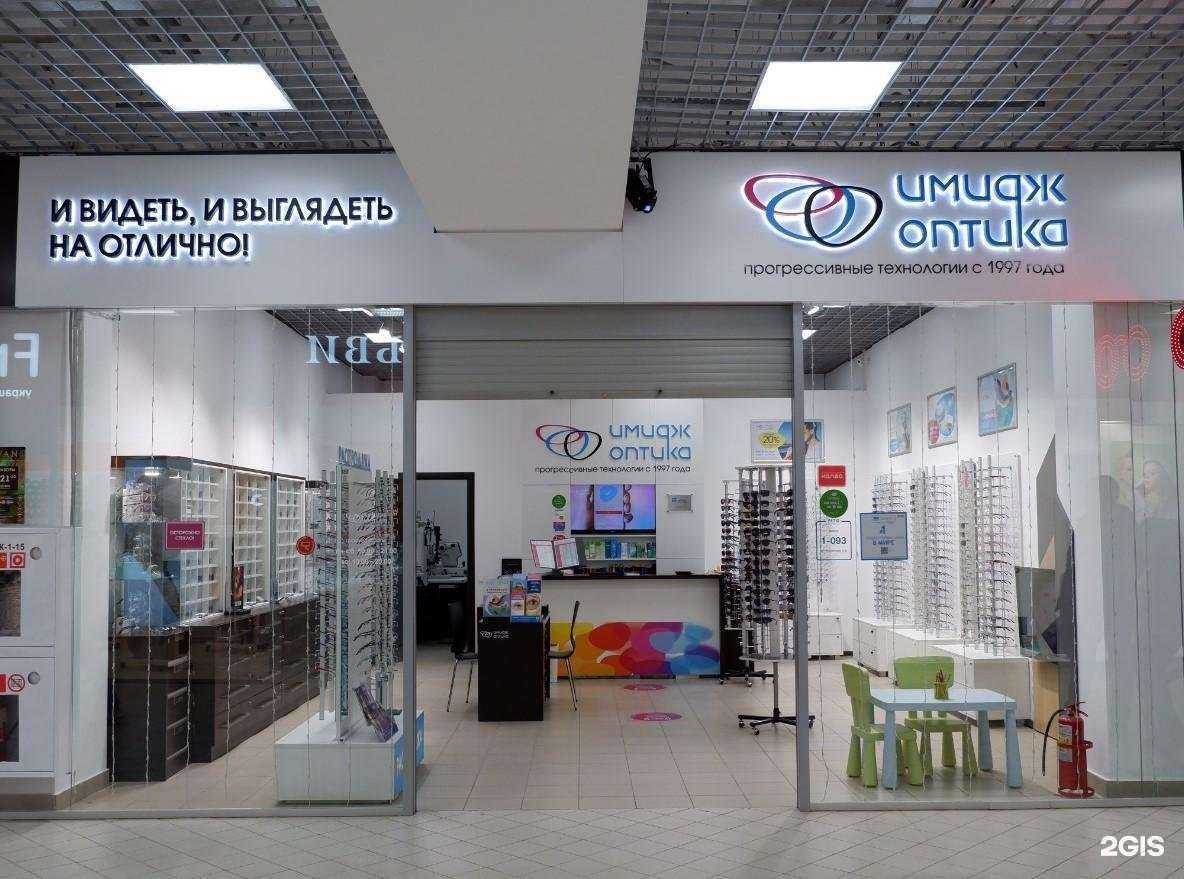 Отзывы на компанию Имидж-Оптика в г. Чебоксары c фото