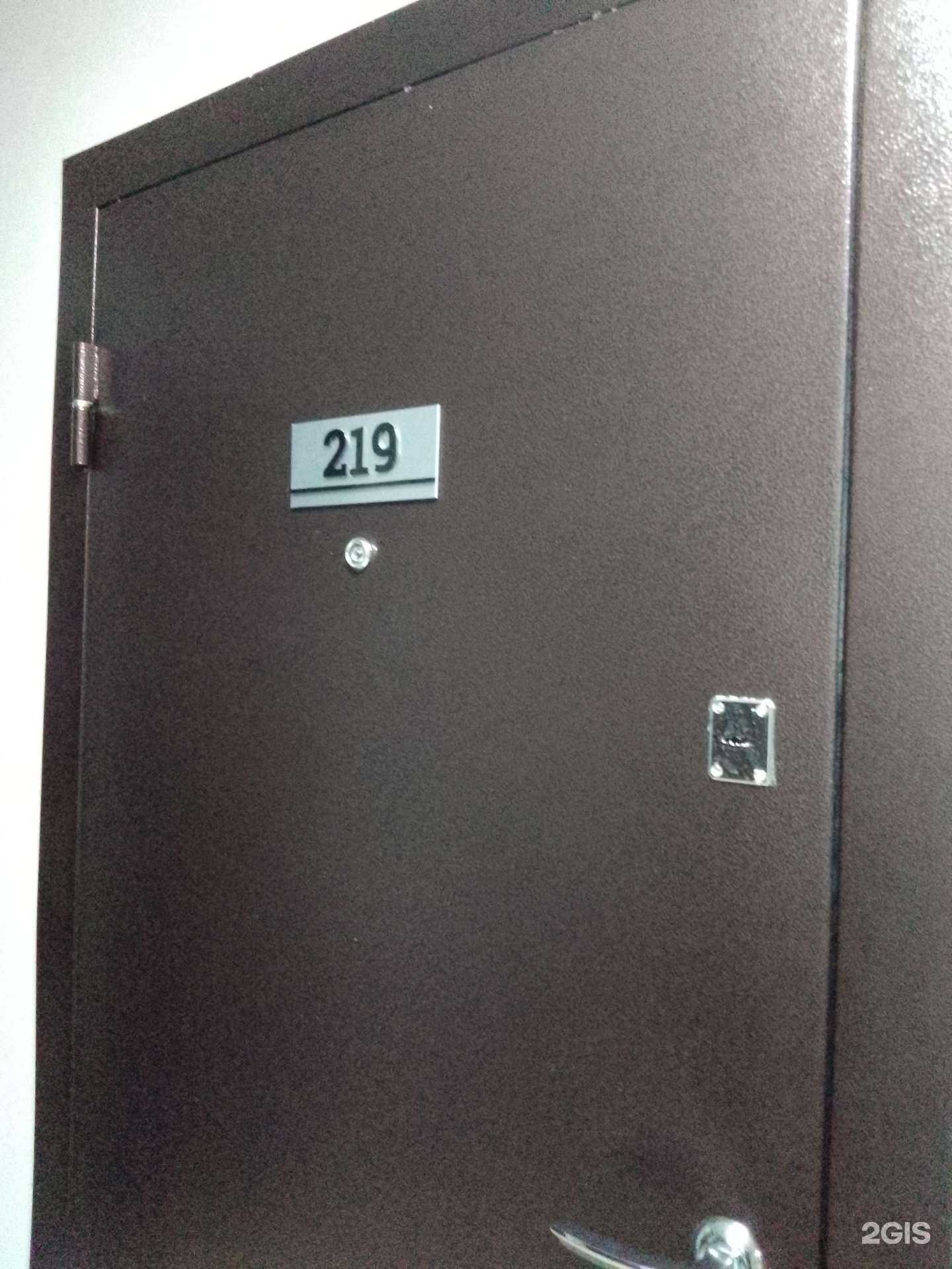 Отзывы на компанию Партнер в г. Хабаровск c фото