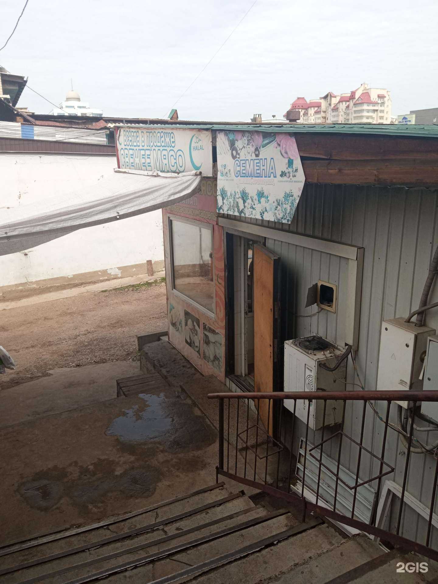 Отзывы на компанию Магазин мяса халал в Чите c фото