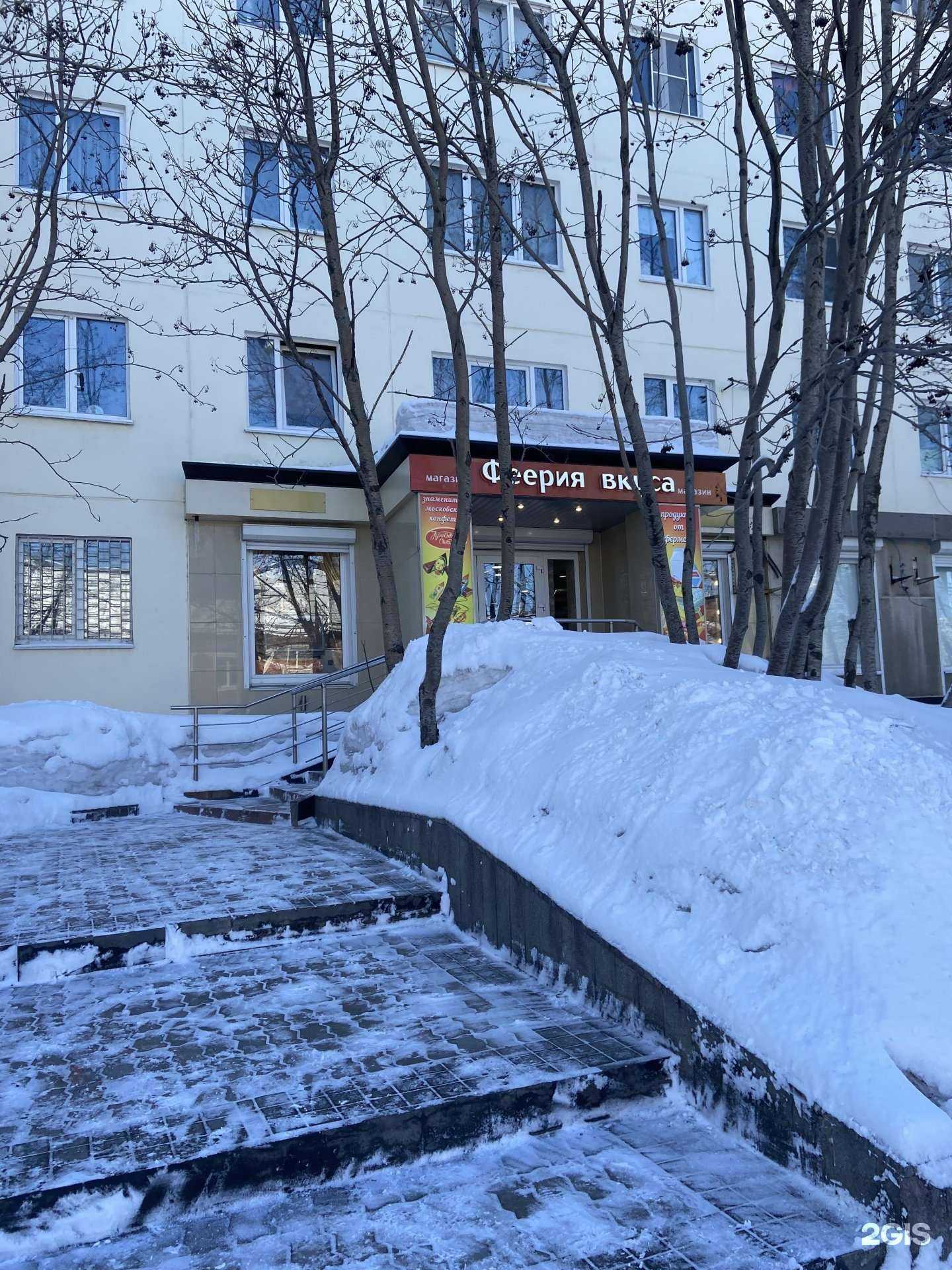 Отзывы на компанию Феерия вкуса в Мурманске c фото