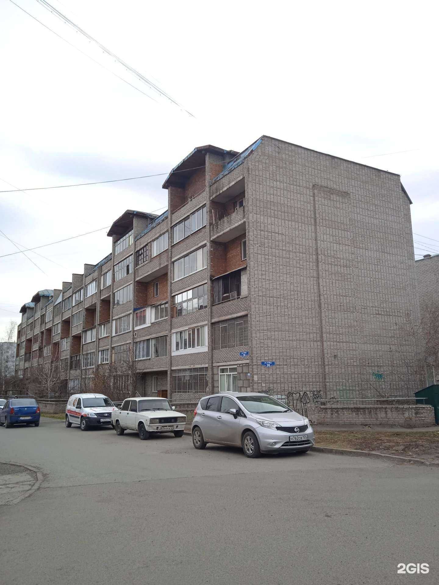 Отзывы на компанию Dolce vita в Красноярске c фото - фотография 2 из 2