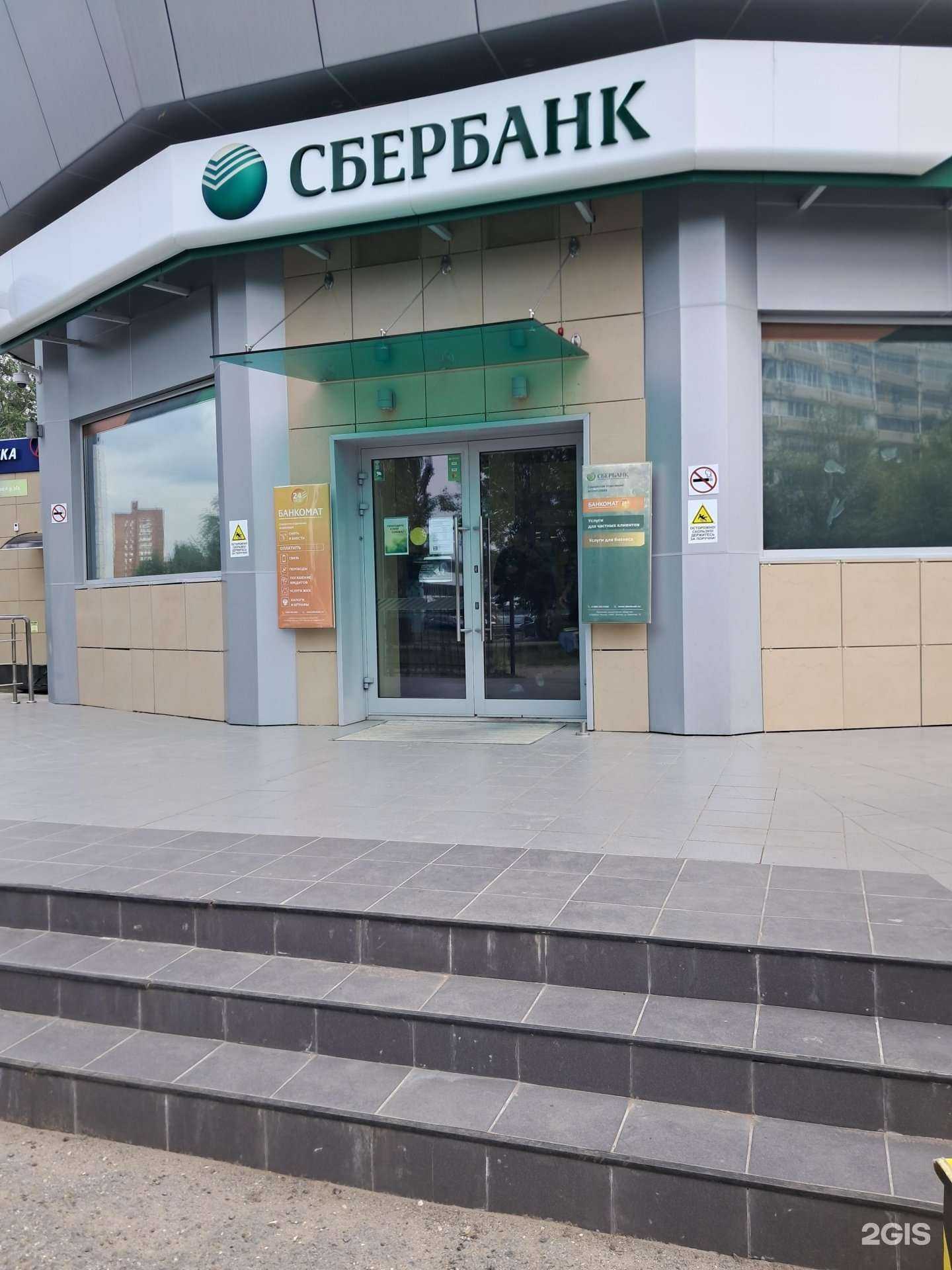 Отзывы на компанию СберСтрахование в г. Тольятти c фото