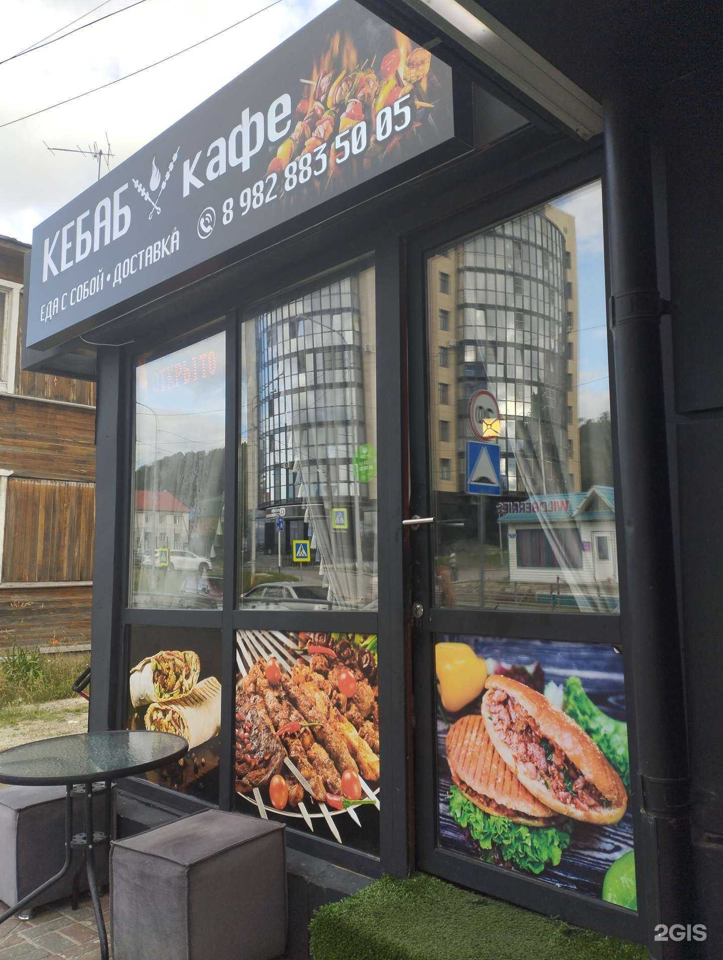 Отзывы на компанию Кебаб в г. Ханты-Мансийск c фото