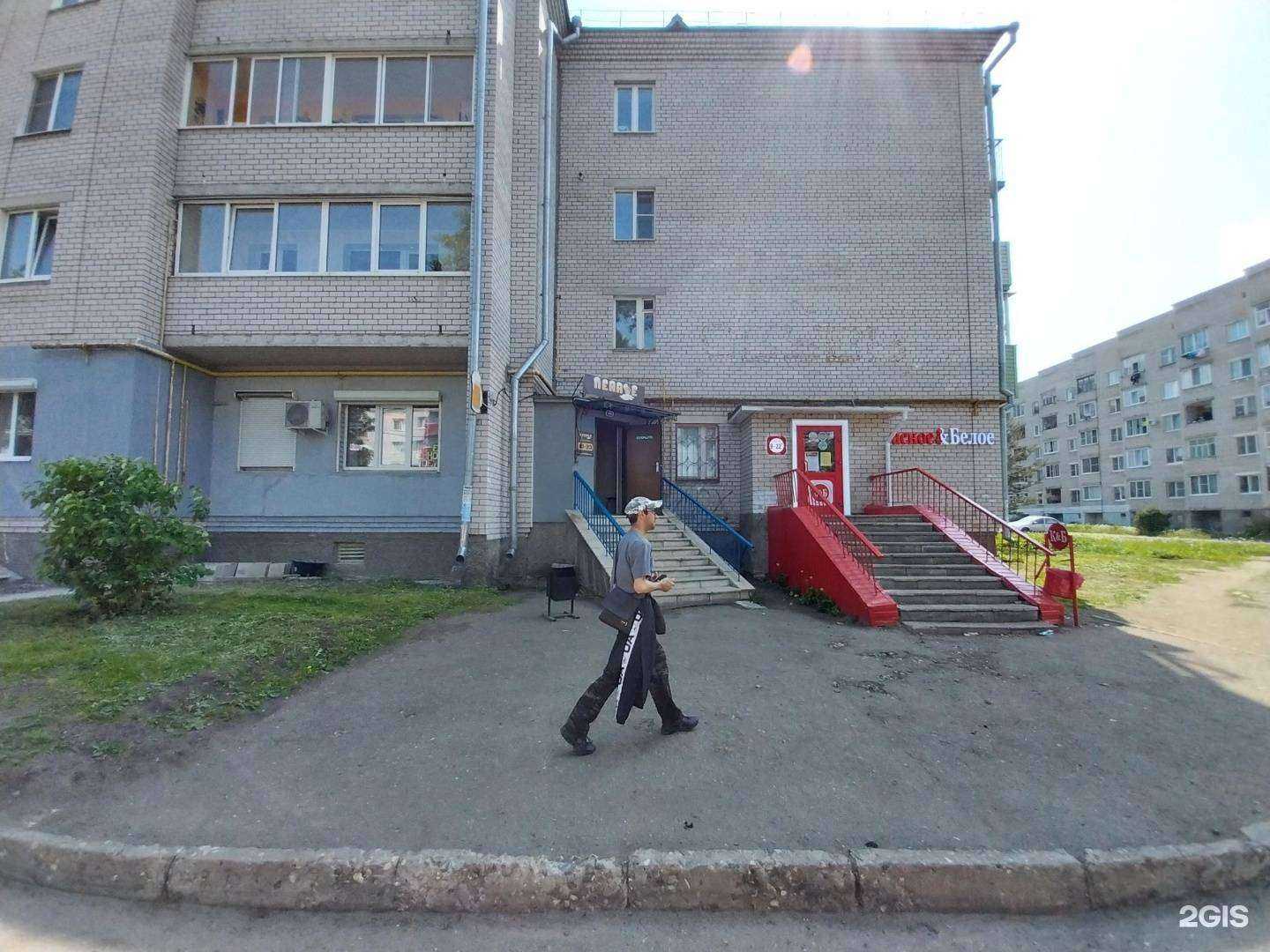 Отзывы на компанию На здоровье в Угличе c фото