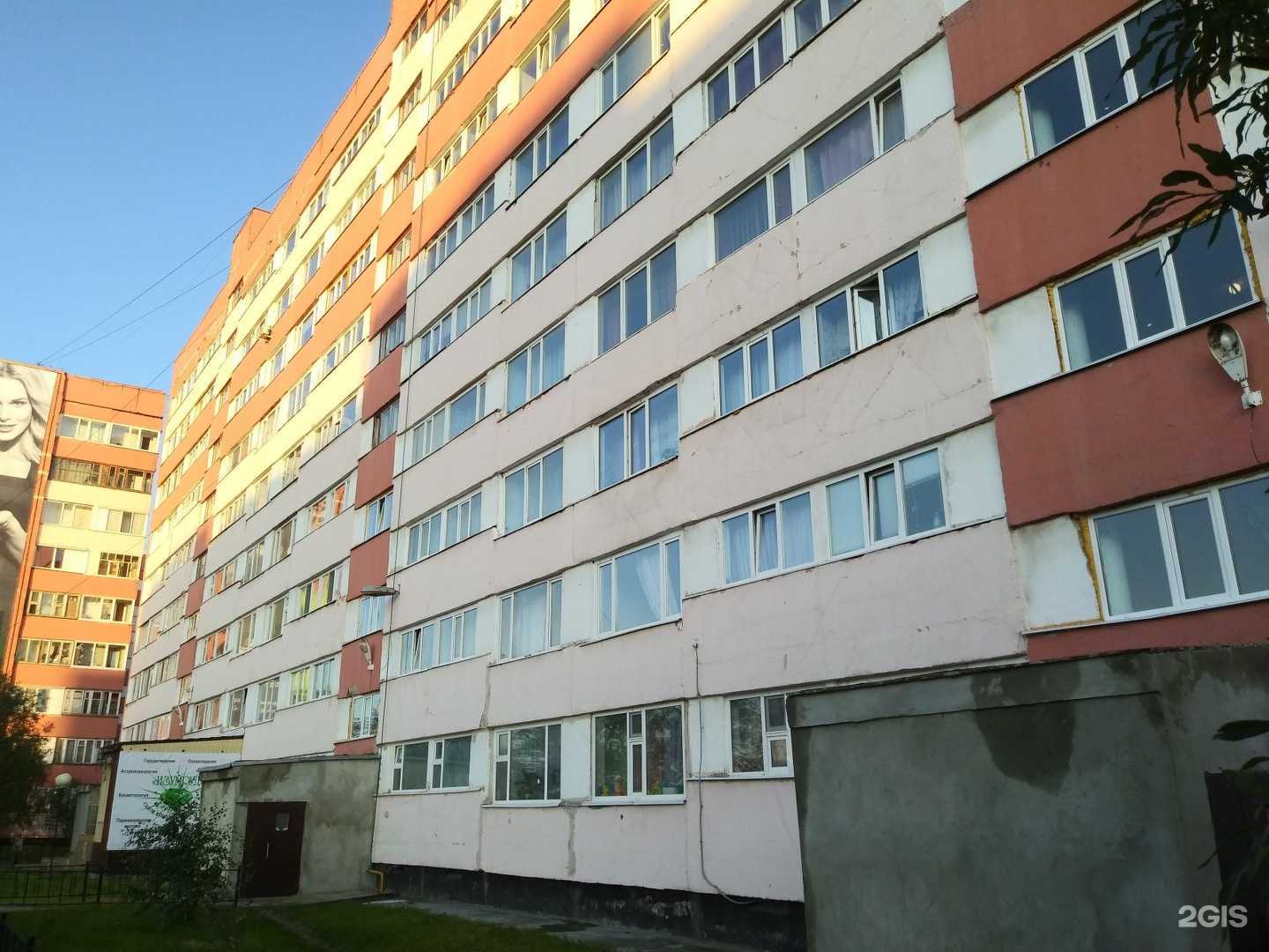 Отзывы на компанию Абак в Новом Уренгое c фото - фотография 2 из 2