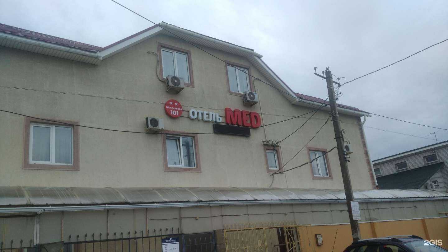 Отзывы на компанию Mandarin-shop34  в Волгограде c фото - фотография 2 из 2