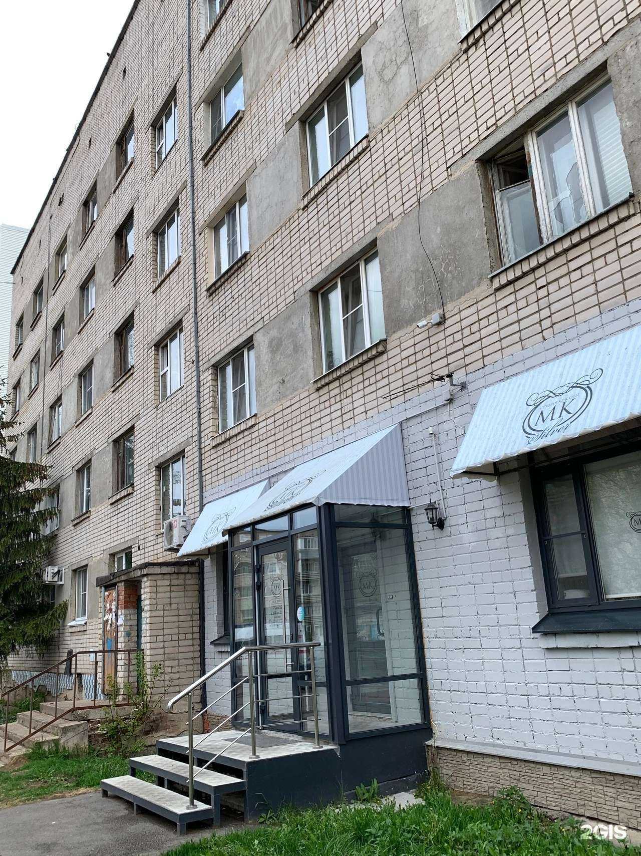 Отзывы на компанию МК в Вологде c фото - фотография 2 из 2