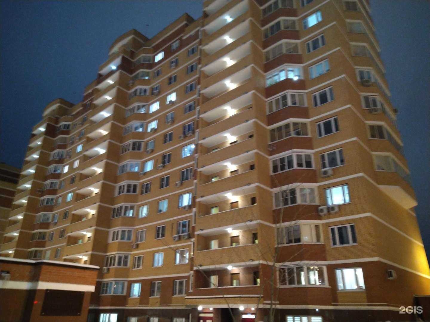 Отзывы на компанию Поликлиника №2 в г. Видное c фото