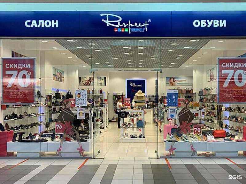 Отзывы на компанию Respect в Тольятти c фото