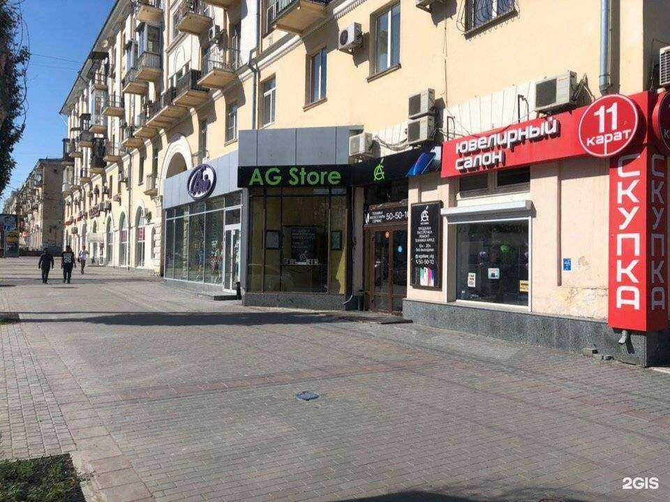 Отзывы на компанию AG store в г. Волгоград c фото