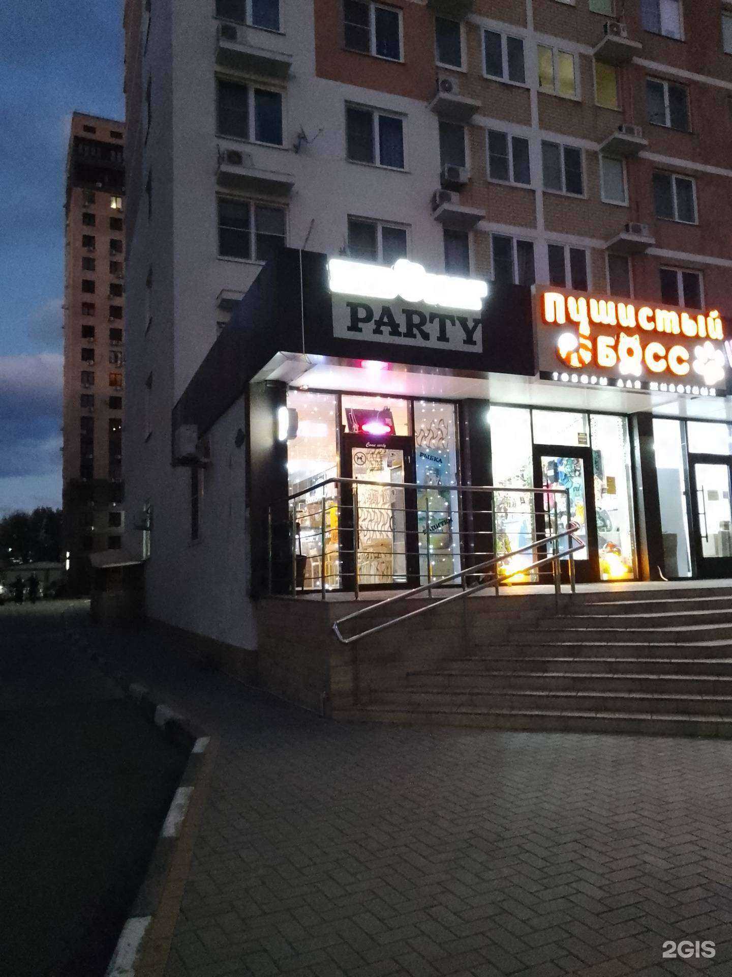 Отзывы на компанию Пивное Party в г. Анапа c фото