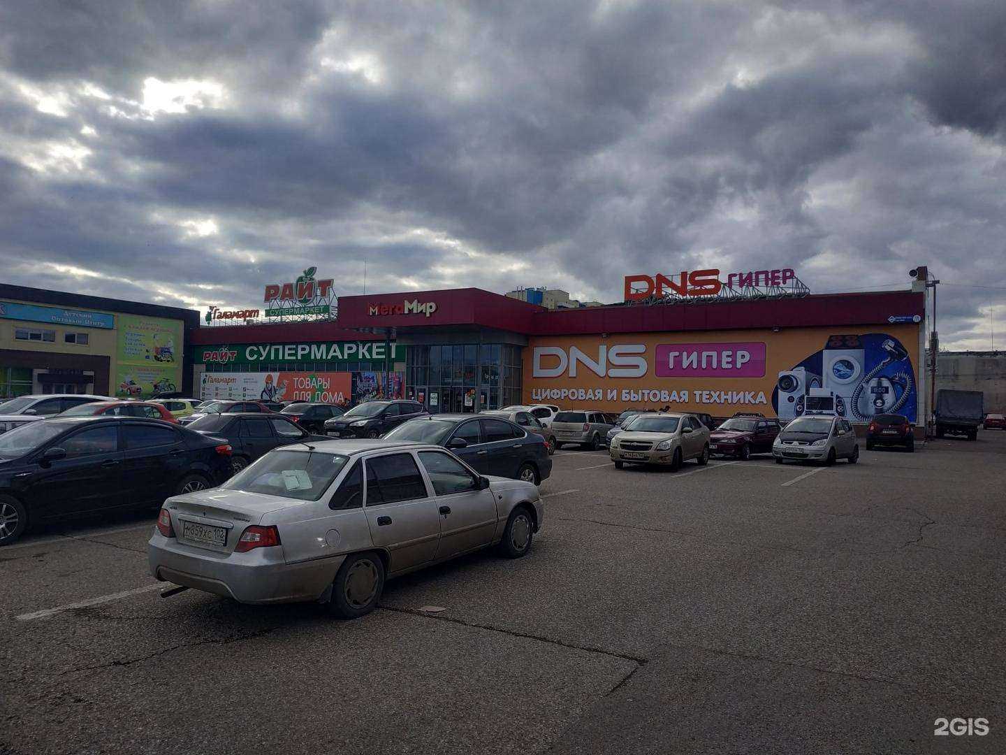 Отзывы на компанию Дофамин в Стерлитамаке c фото - фотография 2 из 2