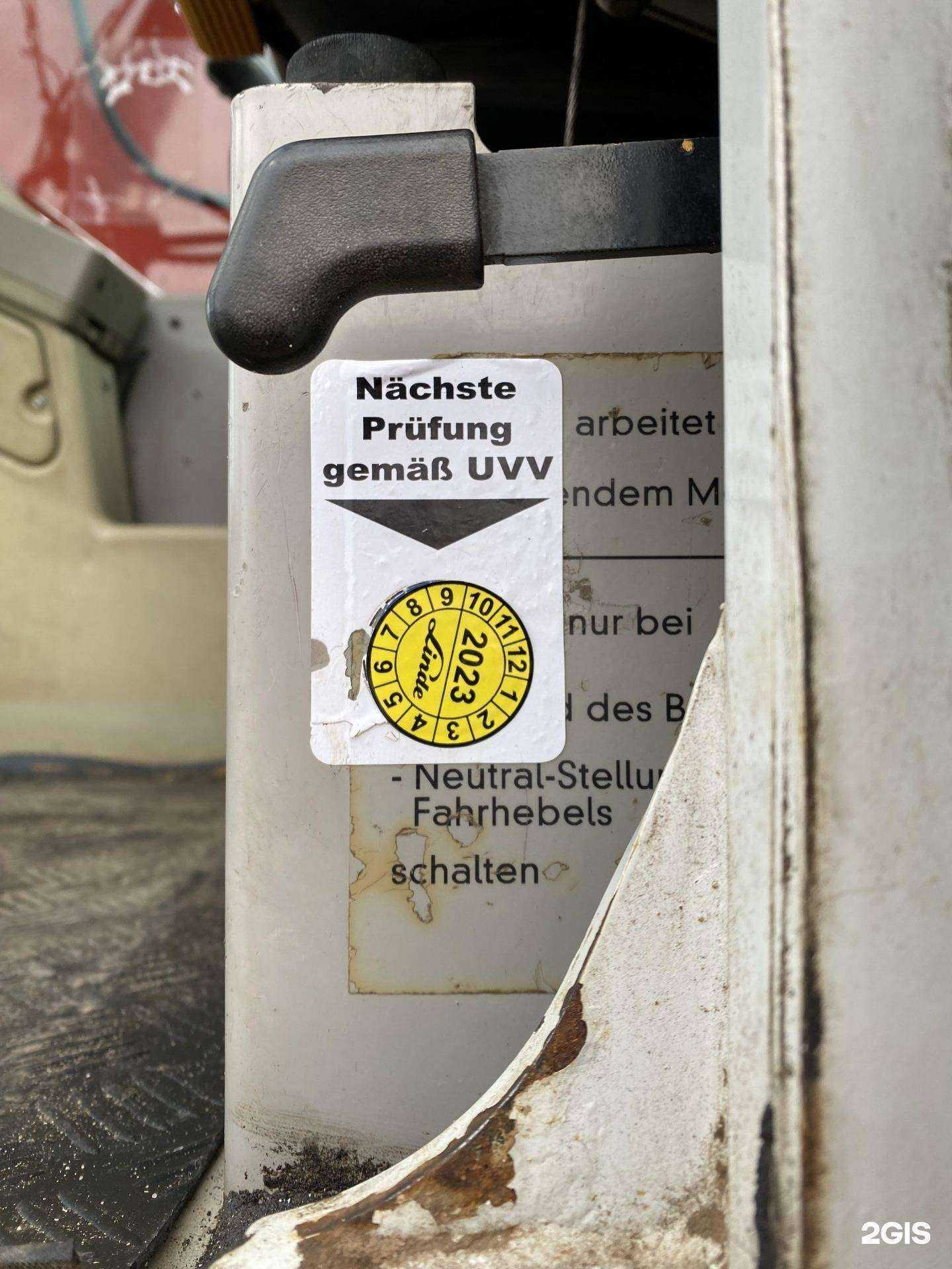 Отзывы на компанию Omniport в Челябинске c фото