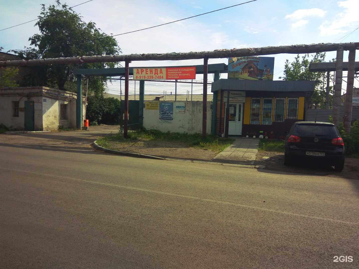 Отзывы на компанию Имидж в Челябинске c фото - фотография 2 из 2