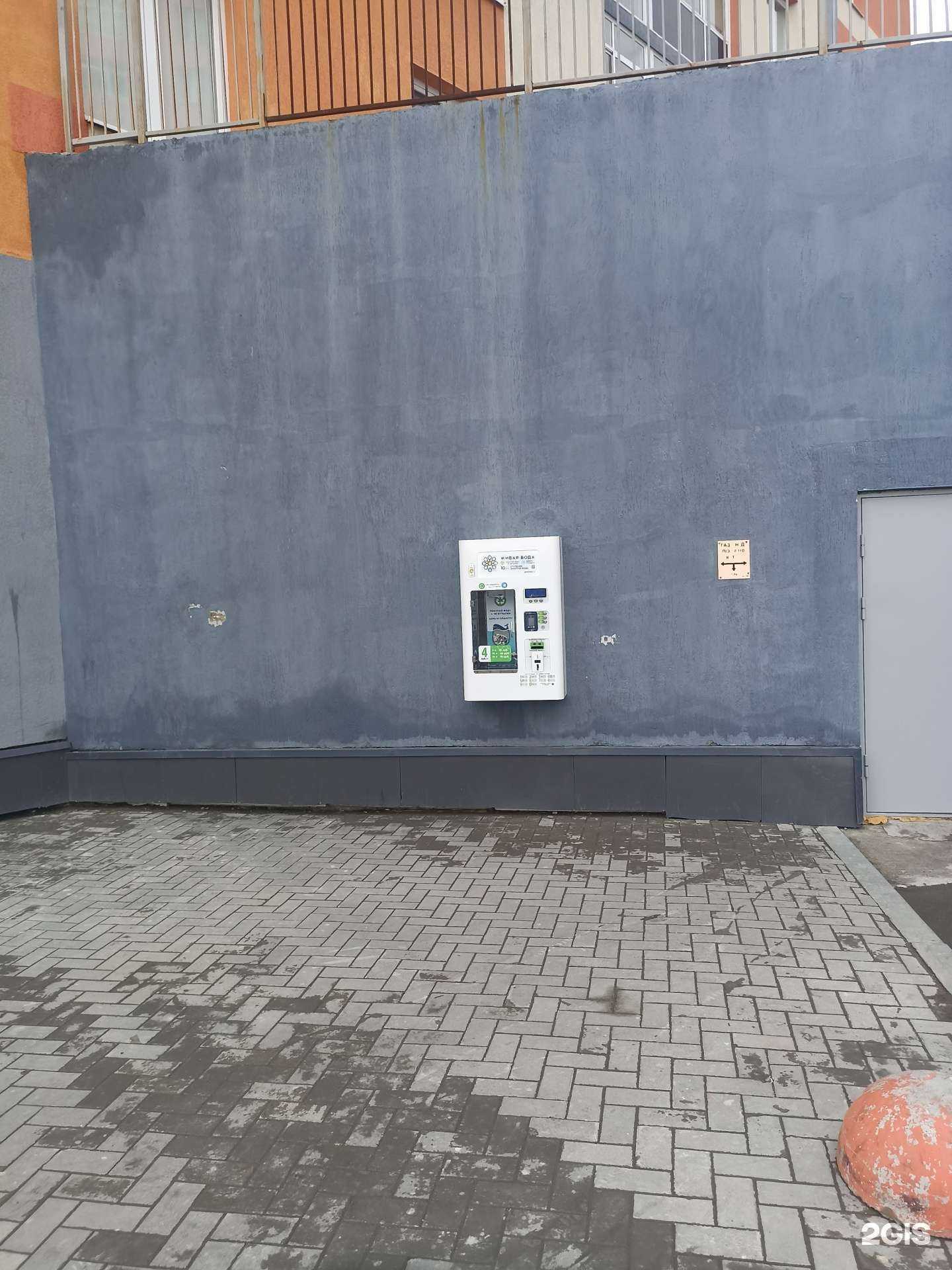 Отзывы на компанию Живая вода в Екатеринбурге c фото