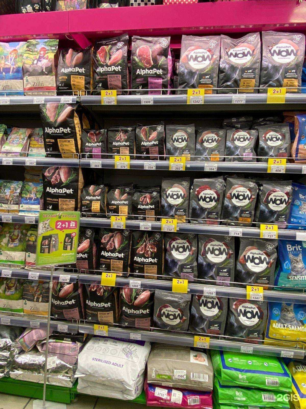 Отзывы на компанию Белый кролик в Владивостоке c фото