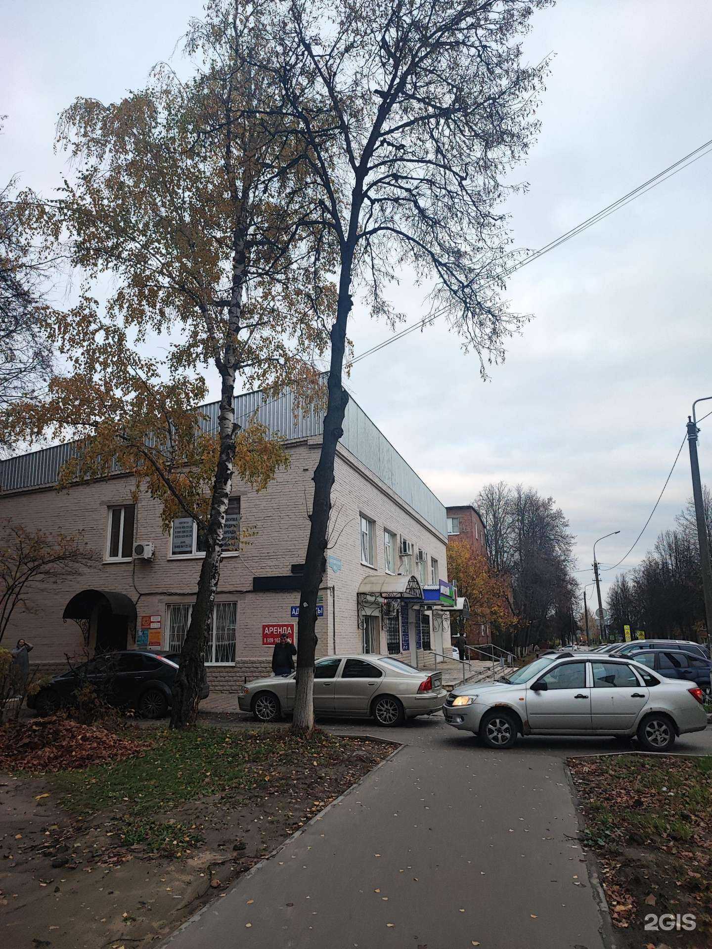 Отзывы на компанию Альтернатива в Ступине c фото