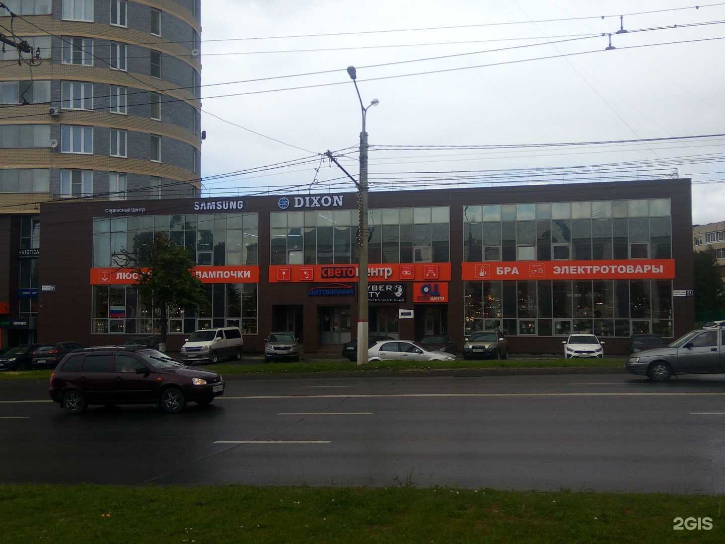 Отзывы на компанию Dixon в г. Чебоксары c фото