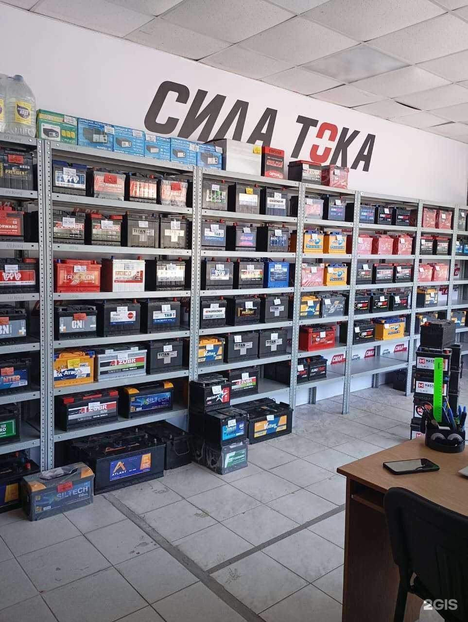 Отзывы на компанию Сила тока в г. Волгоград c фото