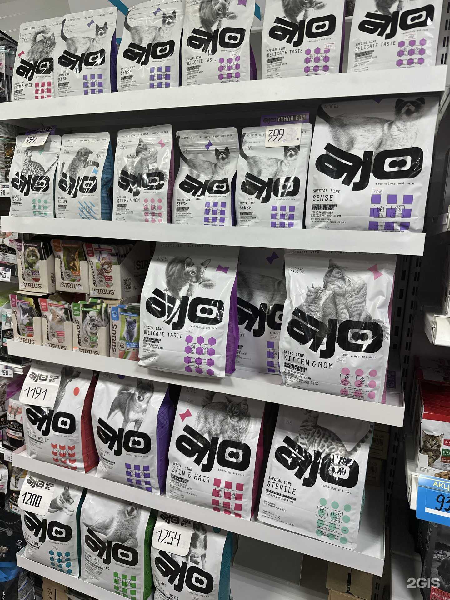 Отзывы на компанию Lucky в Челябинске c фото