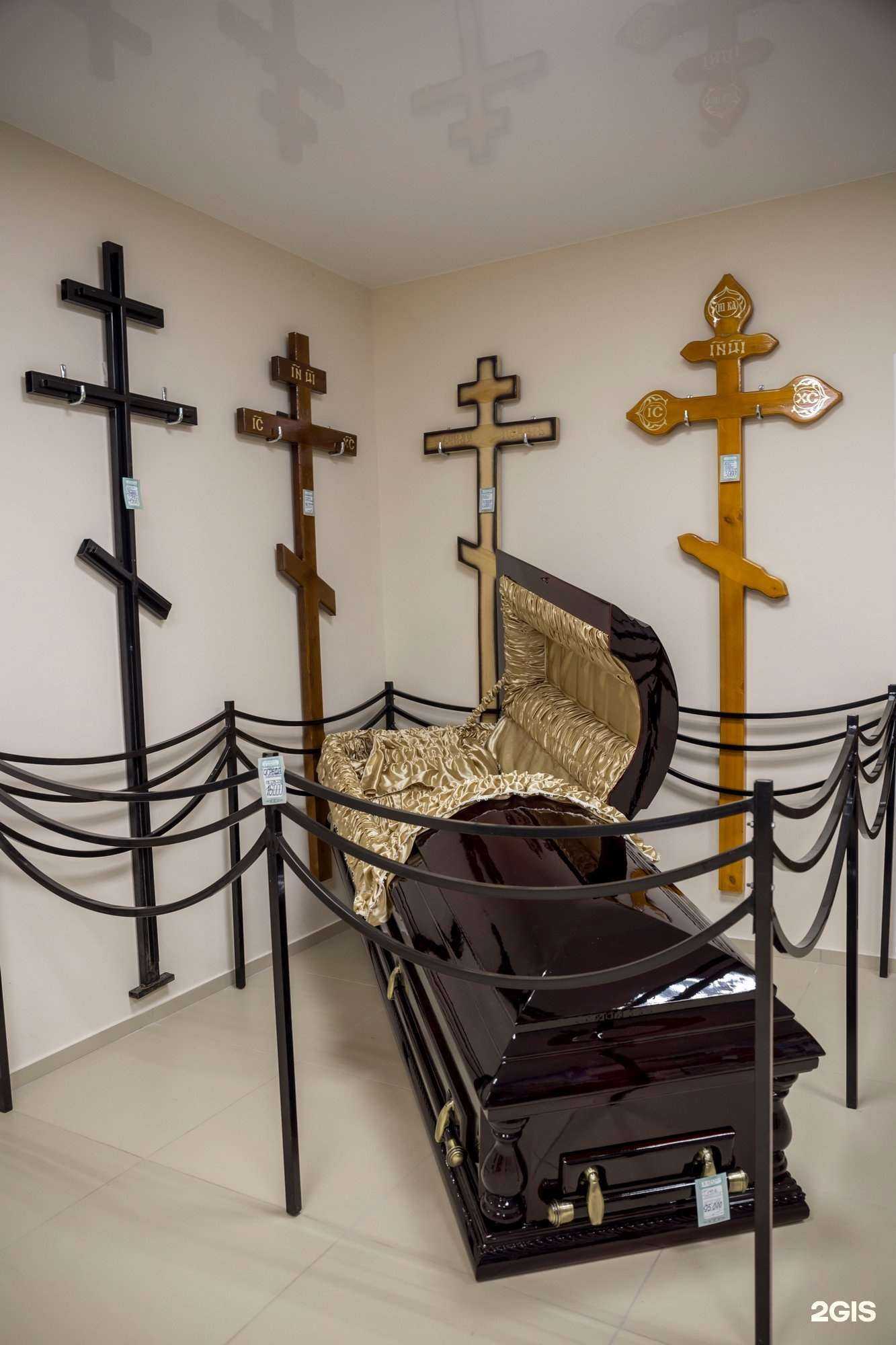 Отзывы на компанию Харон в г. Саратов c фото