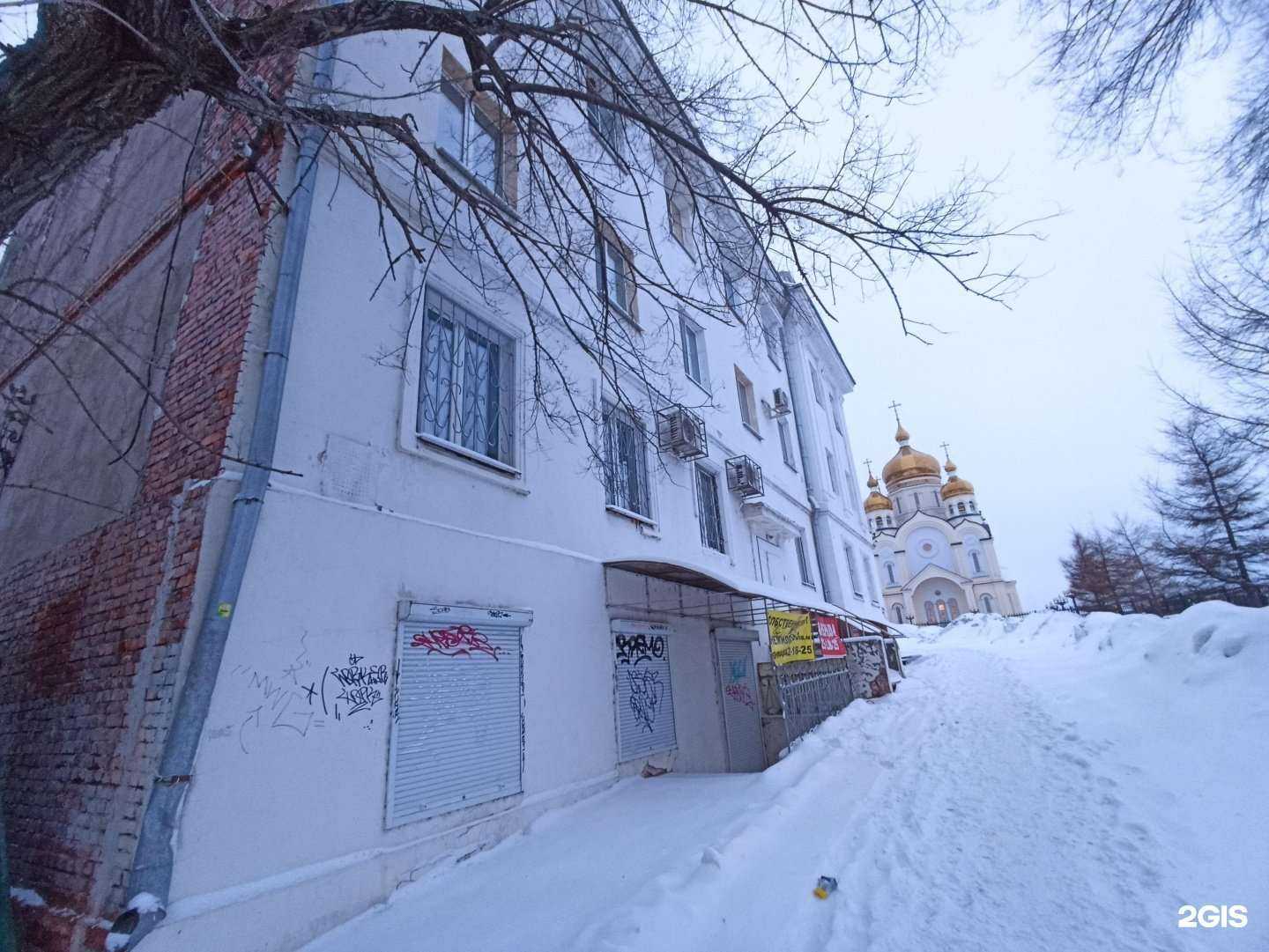 Отзывы на компанию Реализация-ДВ в Хабаровске c фото - фотография 2 из 2